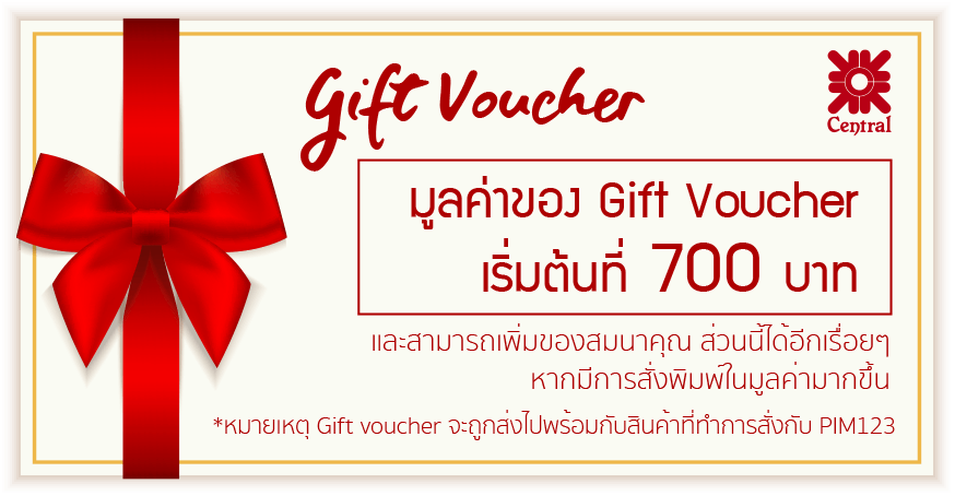 giftvoucher