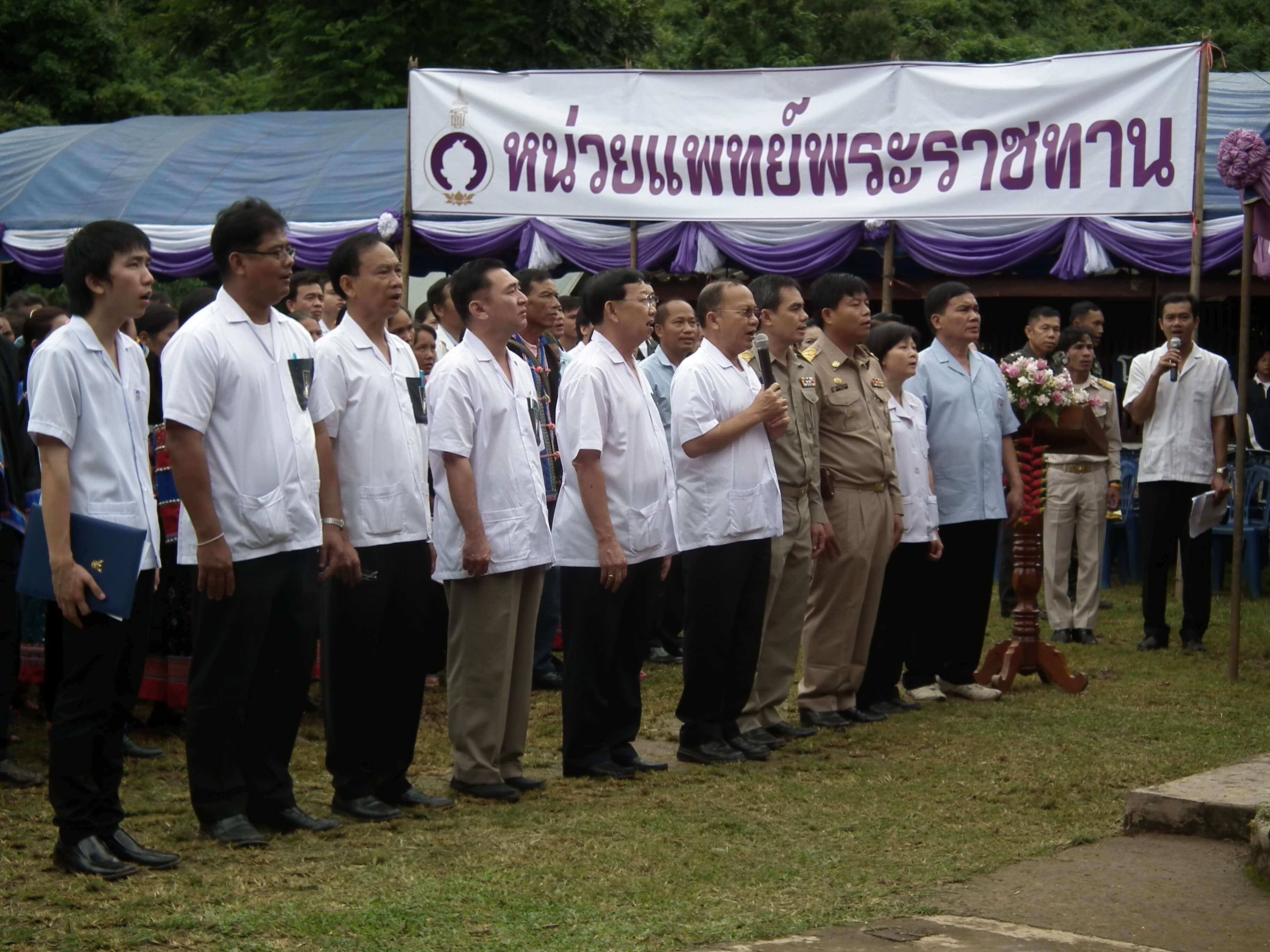 โครงการหน่วยแพทย์พระราชทาน