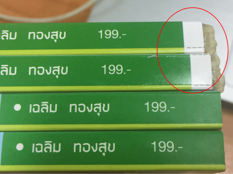 ข้อ 15